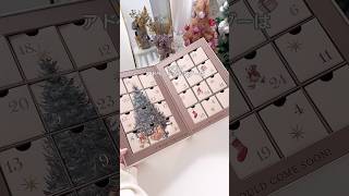 I made an advent calendar using blocks that I saw on social media 🎄💓 It's perfect for my daughter...