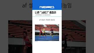 니콘 카메라 총정리