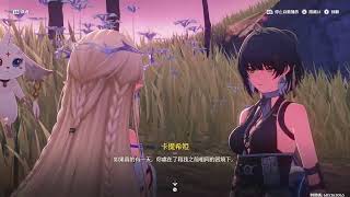 カルテジア 劇情回顧 12