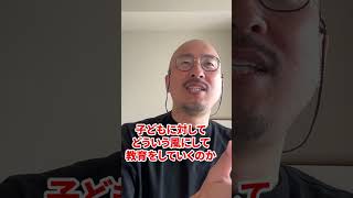 【誰のせい？】不登校はなぜ増えた？ #ドラゴン先生 #先生 #不登校 #学校 #教育