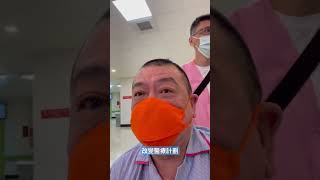 改變醫療計劃
