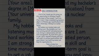 #interview #interviewtips #interviewpreparation #interviewskills #job  #selfintroduction #2025jobs