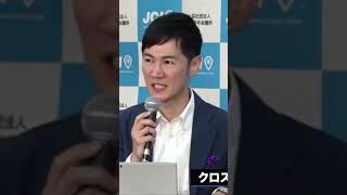 #ナイス投票 #石丸伸二 #石丸市長 #東京都知事選