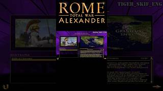 Battle of Granicus [334 BC][I] - Rome: Total War: Alexander #shorts #alexander #granicus #rometw