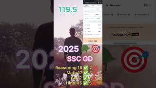 SSC GD || TESTBOOK ||2025#sscgd #test #fulltest