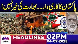 Pakistan’s Decisive Strike — India on High Alert! | 02PM Headlines | 04 July | 365 Plus