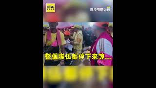 民眾衝撞轎班搶扛媽祖鑾轎！扛一半轎棍斷兩截網怒：惹媽祖生氣了