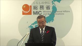 【2023.10.3】鈴木総務大臣 記者会見