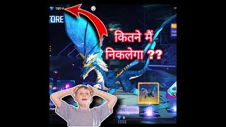 Free fire Moco store new : kitne mai milega #rasmicraaz #freefireshorts #freefire #raistar #new