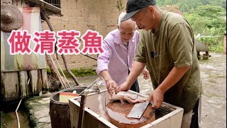 老父親想要吃魚，我特地做了一道清蒸魚。年邁的父親廚藝比我好，連續炒了兩個菜