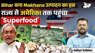 Desi Makhana को USA में इतना पसंद क्यों किया जा रहा है? | BIHAR Latest Update BY Aditya Sir