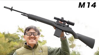 M14 東京マルイ 電動ガンレビュー