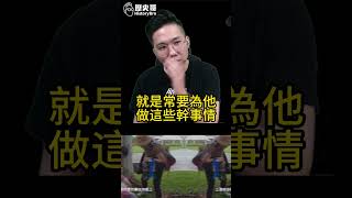 聽完後我快笑瘋啦   ！「留島不留人」黑熊還真信！【歷史哥快報｜李易修、台北 Isf】