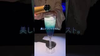Blue Berylオリジナルカクテル「Blue Beryl/蒼の宝石」 #blueberyl #bar  #fantasy #東京グルメ #cocktail  #japan #渋谷