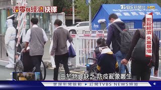 沒病死先餓死!動態清零「小碎步鬆綁」經濟窒息 引爆大陸民怨壓力鍋│清零與經濟抉擇 二十大後中國觀察｜TVBS新聞@tvbsnews24live