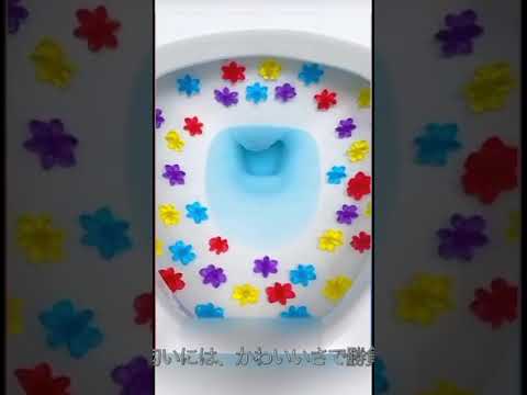 トイレは、くさいよ…3-1 #shorts