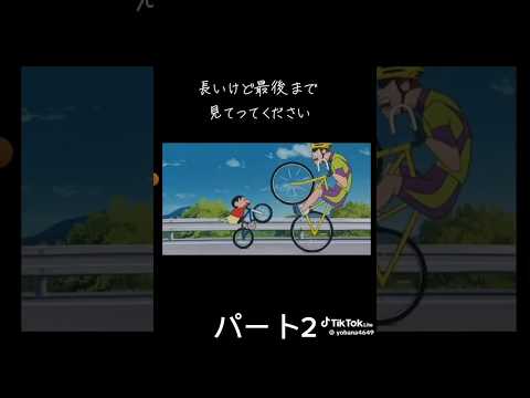 焼肉ロードパート2クレヨンしんちゃん