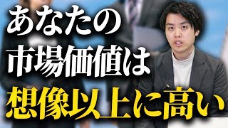 光通信系の営業から大手人材紹介会社へ転職した話