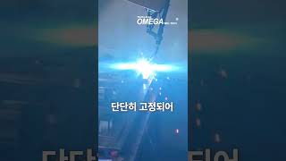 까다로운 CO₂ 용접? 로봇 자동화로 해결!🔥