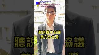 高額稅率會是壓垮台股最後一根稻草嗎?20250714小謝老師#韓系暖男分析師#股市歐巴#小謝老師#分析師#股票投資#股票分析#交易分享#股票分析#投資理財#交易策略#股市 #投顧 #股票學習