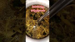 Tomato pesarapappu, Charu, MAMIDIKAYA PACHADI & Papadalu.. #intelugu #dailyvlog #dailyfoods #cooking