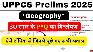 UPPCS PYQ Analysis of last 30+ years of *Geography*| UPPCS Prelims 2025|uppcs prelims geography