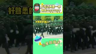 一眼看出是咱們帶的兵#盧旺達 #卡加梅 #非洲 #內容過于真實 #萬萬沒想到