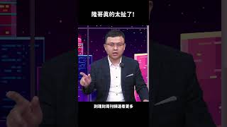 會員持股 光寶科⊕帆宣⊕立積⊕ 炸裂林志隆 手感發燙!手氣好到爆表!  618決戰年中慶最強贏家!