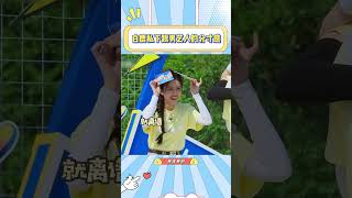 别看白鹿跟很多男演员都传八卦，但私下跟他们却分寸感很强的#白鹿#曾舜晞#范丞丞