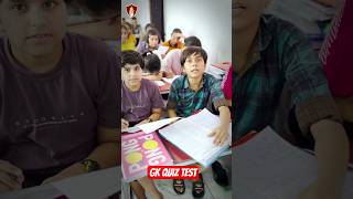 GK Quiz Random Students | Sainik School GK | RMS GK Test #test #quiz #gk #generalknowledge #study