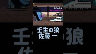 【最強四天王】コラボキャラ編 #にゃんこ大戦争