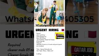 Qatar Job Vacancy 2025 | #qatarjobs #qatarvisa #gulfxpert #qatarjobvacancy #workvisaqatar