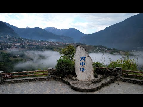 云南怒江丙中洛，现实中的世外桃源，村民过着与世无争的生活