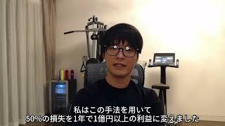 長期投資戦略