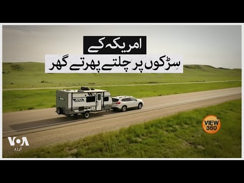 RV culture in US, how does that work?