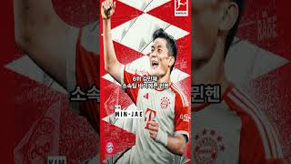 전 세계 수비수 순위 탑 10