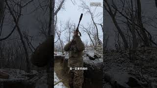 士兵在战壕内的一天 #军事爱好者