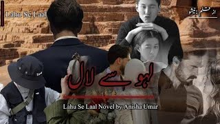 Lahu Se Laal Novel Ep91| Lahu Se Laal novel by Nishoo| Romantic wani| mafia, age difference based|