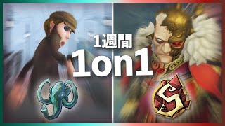 【第五人格】アンデッドS徽章とマンモスが1週間1on1したらどこまで上達する？【初心者必見】