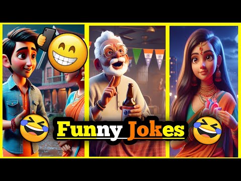 🤣🤣💋👙Wait For End| हँसते हँसते तक जाओगे🔥|Funnyjokes🔥💥Short funny jokes|#Funnyjokes #Shortjokes #funny
