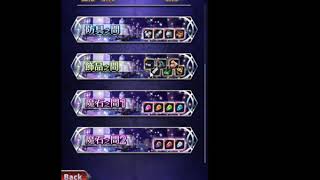 魔界大戰 ~無課登入7天auto各關10層