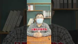 想要治好银屑病5个习惯要改掉。 第一点，治疗能不能成功关键一个就是看能不能避免同形反应。第二点，尽量的不要熬夜，要养成早睡早起的习惯。第三点，不要图快，不要求快。第四点，平常尽量少吃一些温热发