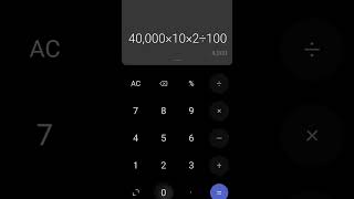 EMI Kaise Nikale || EMI calculation kaise kare calculator ki help se | EMI with calculator #shorts