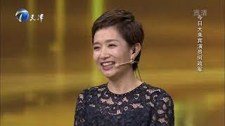 何政军谈《亮剑》：拍戏的院子我爸爸当年在那住过！丨你看谁来了