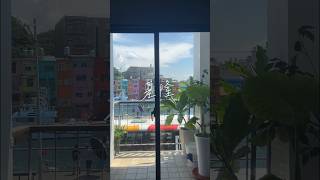 KEELUNG Vlog 基隆半日遊：正濱漁港彩虹小屋🌈潮境公園🧹雪花冰❄️基隆廟口夜市