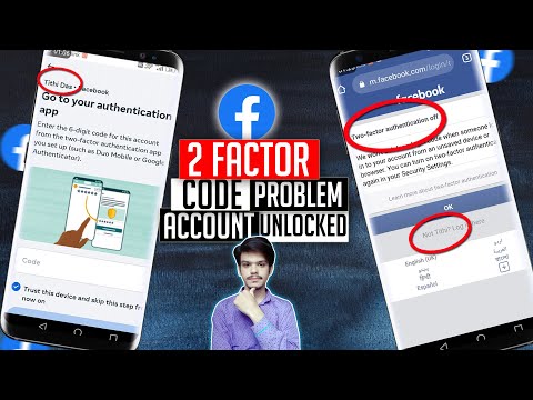 Two Factor Authentication Facebook Problem 2025 | Fix Facebook Approval Code Problem | FB Login Code