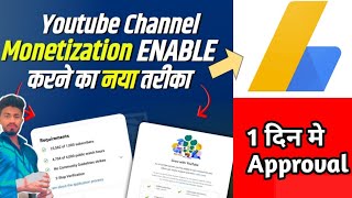 How To Apply For Monetization on YouTube 2022 - 2023