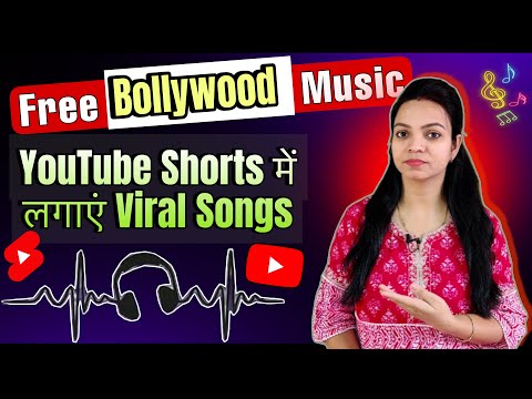 How to Add Music to YouTube Shorts | Copyright Music For Youtube Videos 2024 |copyright Free  music