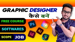 🔥How to become a graphic designer | Learn Graphic Design For Free | earn money as a graphic designer