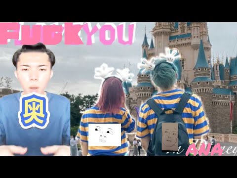 【オセマニ】設xなか、ゥのアナニ一旅行！ 設x禁止で静止が止まらなくなりました…